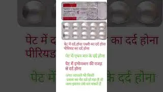 Zerodol spas  Tablets #petdard  #medical_rampur