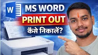 MS Word Me Print Out Kaise Nikale | MS Word File Print Karne Ka Pura Process (Hindi)
