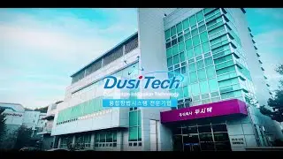 융합항법의 선두주자! (주)두시텍을 소개합니다.