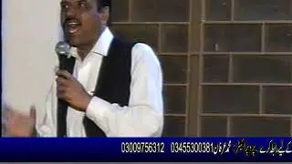 Raja Abid And Hafiz Mazhar Shair Khawani Program(Murree) Part 2