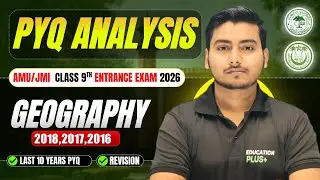 PYQ 2018, 2017, 2016 | GEOGRAPHY | AMU & JMI 9th Entrance Exam 2026