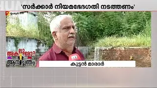 'തൃശ്ശൂർ പൂരം മഹാത്ഭുതമാണ്, അത് നഷ്ടപ്പെടുത്തിയാൽ കേരളത്തിന് തന്നെയാണ് നഷ്ടം' | Thrissur Pooram