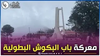 معركة 