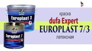 DUFA Краска EUROPLAST3/7