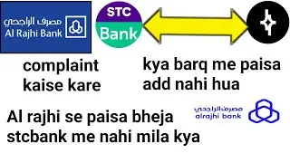 Al rajhi bank transaction problem solved|How to send  stuck money from alraji bank