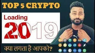 TOP 5 CRYPTO 2019 BULL RUN / THESE CRYPTO CAN GIVE HUGE PROFIT??