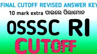 RI CUTOFF/ osssc ri cutoff/ osss ri results/osssc ri merit list/osssc ri job.