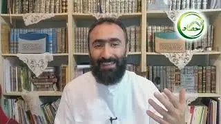 الفهرس | الميزان