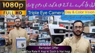 Outdoor PTZ Triple Eye Camera Review | Smart Tracking, Dual-Band WiFi & More | In Urdu
