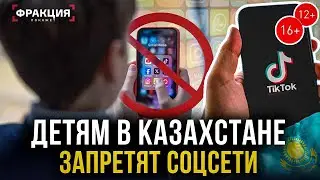 Какие изменения грядут и что коснётся детей?