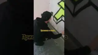 приехали в гетто район Москвы рисовать графитти и снимать клип Nake Soul D'yadya J.i. Дядя Джей Ай