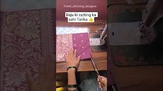 Baju cutting karne ka Sahi tarika 👍 #bajucutting #sleevescutting #sewingtipsandtricks #diy #sewing