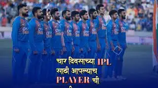 IPL 2020 Status|IPL Status Video|#Ipl Status 2020|Vivo IPL Status |New IPL Status Video #IPL2020