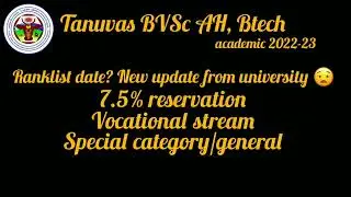 Tanuvas Ranklist 2022-23 new update!