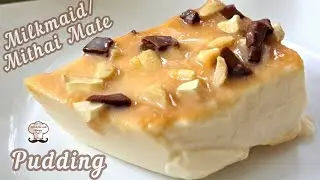 milk pudding/mithai mate pudding/Milkmaid pudding/vanilla pudding recipe/China grass pudding/dessert