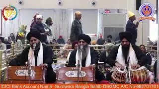 28/12/2025 Official DSGMC | Gurbani Kirtan |  Live Gurdwara Bangla Sahib