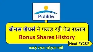 Pidilite Bonus Shares History
