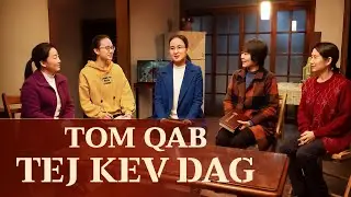 Yeeb Yaj Duab Lus Tim Khawv Khixatia | 
