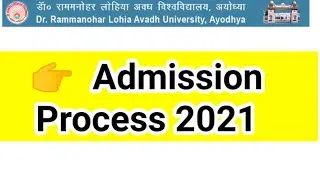 Dr. Ram Manohar Lohia Avadh University - RMLAU - Admission process 2021