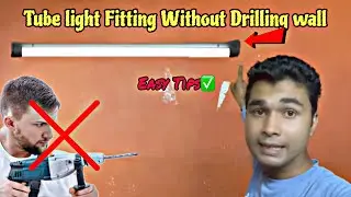 How to Fit Tube Light Without Drilling 🛠️ | Easy Wall Fitting Trick 