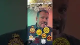 Media Class | Media Online Class | 2027 A.l | Sameera Herath