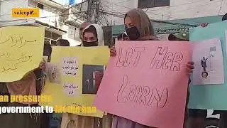 Quetta Protest Against Women's University Education Ban by Taliban in Afghanistan | 24 December 2022