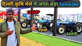 Pusa University Delhi Krishi Mela|Sonalika Di 60 4wd, Di 75 CRDS, Sonalika 125 detailed Review