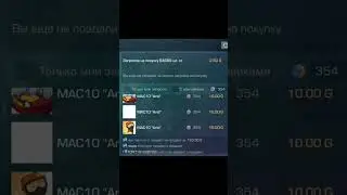 купите скин мак 10 арид патерн 354 цена 19.54 пожалуйста #music #memes #animalcrossing #anime