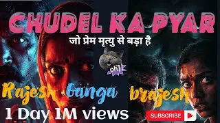 प्रेम जो मृत्यु से भी बड़ा था | Hindi Horror Love Story | Emotional Ghost Story | Bhootiya Prem 