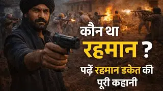 &ldquo;Rehman Dakait Ki Puri Kahani | Lyari Ka Sabse Khofnak Gangster Story | True Crime Pakistan#story 