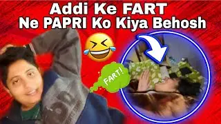 Addi Ke FART💨 Ne Papri Ko Kiya Behosh 🤣 Funniest Vlog Ever 😂 #vlog #funny