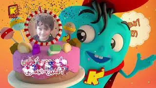 koogi birthday - أعياد ميلاد - شهر أكتوبر 2025 - مجموعة رقم 3  يوم 27 أكتوبر