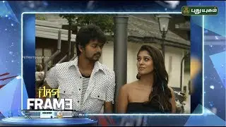 Nayanthara joins Vijay 63 Shooting..! | Kollywood Update | 21/02/2019