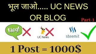 How to make steemit account | how to register on steemit | how to create steemit account in hindi