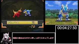 スーパーカセキホリダー　ストーリークリアRTA　part１　4:27:51.63