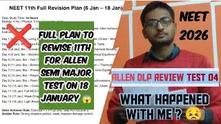 Allen dlp review test 04 result |#allen dlp#allen neet#neet2026allenmajor #neetaspirant 