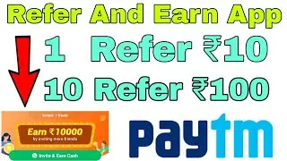 2020 New Refer And Earn App || Refer And Earn Money App || ello app refer and earn ||  app refer