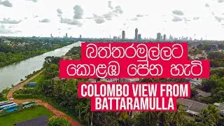 COLOMBO VIEW FROM BATTARAMULLA | VISUAL CAFE