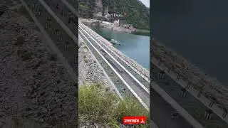 tehri dam Uttarakhand 🙏 lhe land of Uttarakhand 😍 #shorts