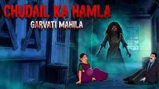 Bhutiya Chudail - Horror Stories | Moral Story | Hindi Kahani | Story #hindihorrorstory 
