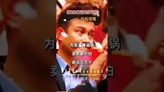 爱你那么深 #一個人一首歌 #张柏芝 #音樂 #歌手單曲 #翻唱