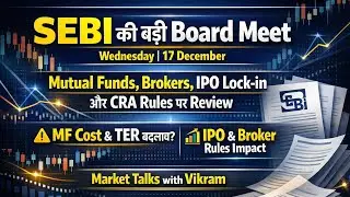 SEBI Board Meeting: Mutual Fund TER, Broker Rules, IPO Lock-in, Debt & CRA बदलाव | Market Impact