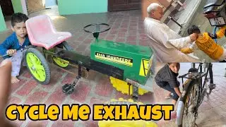 Cycle Me Exhaust Laga Diya😱