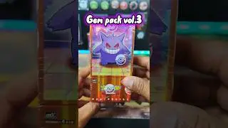 Gem Pack Vol.3 Opening! We PULLED 🔥#pokemon #dailyshorts #pokemontcg
