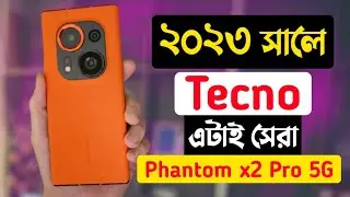 Tecno Phantom X2 Pro 5G | Tecno Phantom X2 Pro Review || Hridoy Technology