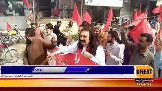 From Khushab to Jahan, Awami National Party workers and officials appointed senior deputy