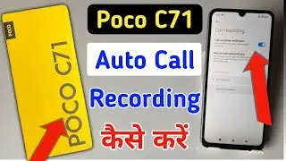 How to set up call recording on Poco c71 | Auto call recording on Poco c71