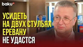 Вице-премьер России Алексей Оверчук о намерении Армении вступить&nbsp;в&nbsp;Евросоюз