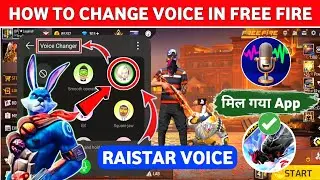 How To Change Voice In Free Fire | Voice Changer App For Free Fire Max | Free Fire Voice Changer App