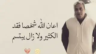 بدأت قناة 